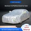 Universal All-Season Oxford Cloth Car Cover - Thick, Sunscreen, and Rainproof