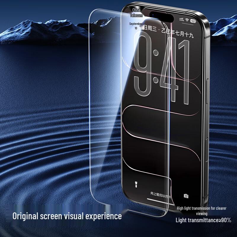 Apple iPhone 17 Displayschutz aus gehärtetem Glas