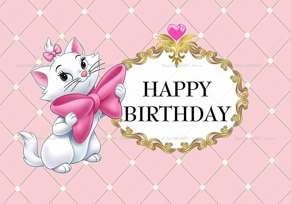 Cute Pink Marie Cat The Aristocats Theme Baby Shower Girl Birthday Party Decoration Background Cute Striped Custom Photo Studio