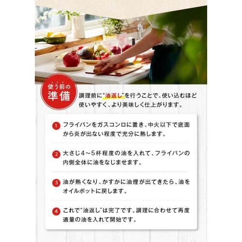 Kawabata Takisaburo Shoten Iron Frying Pan, 26cm, Made In Japan, Induction and Gas Compatible, PFOA-Free, PFOS-Free, No Seasoning Required, Durable, L