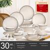 Modern Japanese-Style Ceramic Dinnerware Set