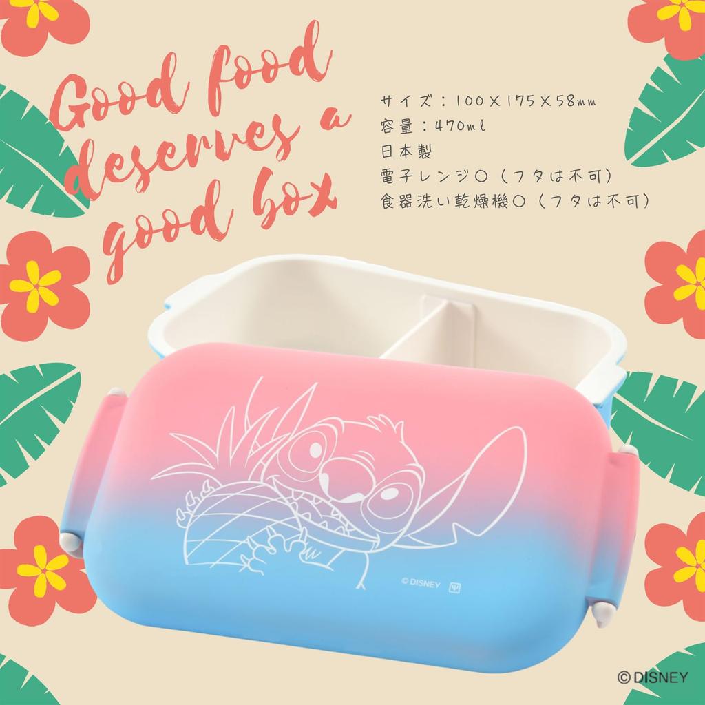 YAXEL Disney Rectangular Tight Lunch 470ml Stitch 12451