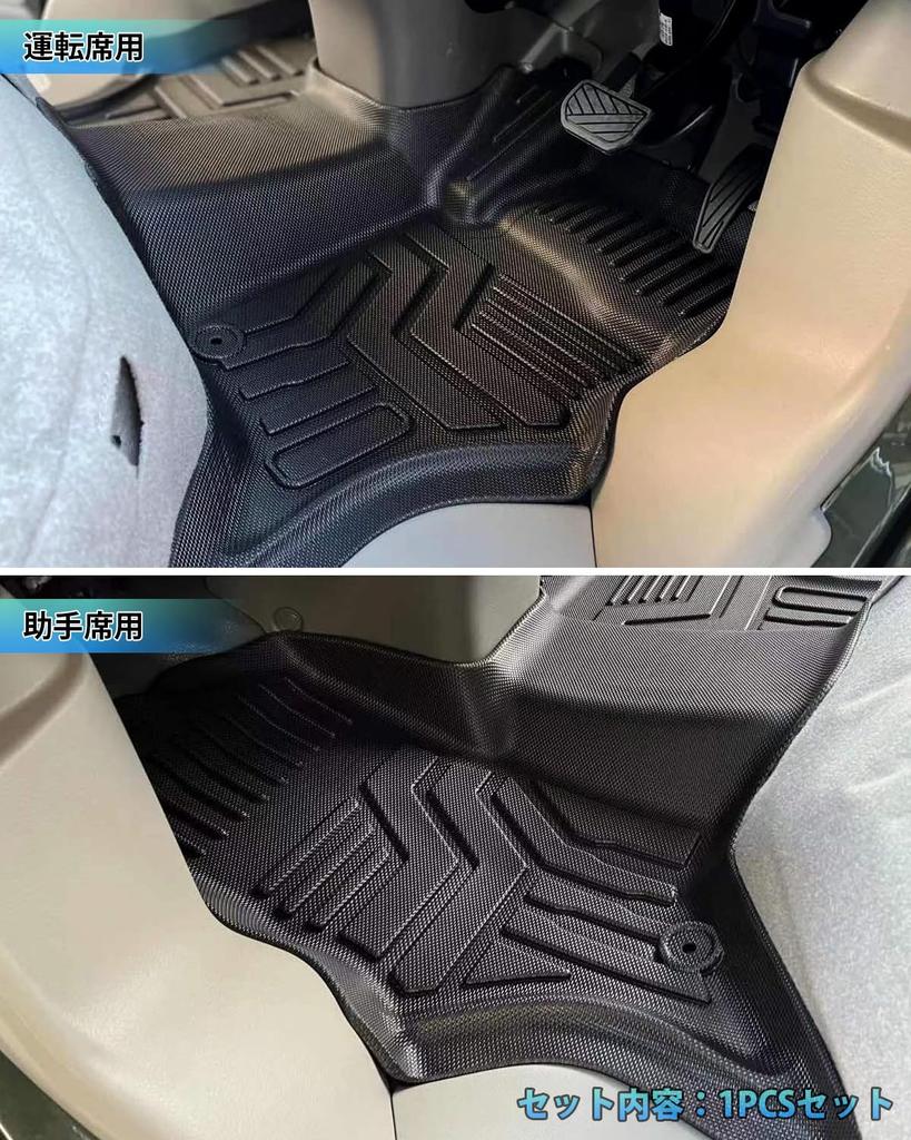 Cartist Car Floor Mats, First Row Floor Mat, 3D Floor Mat, TPE Material, Waterproof,