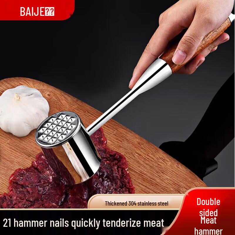 

Baijie 304 Stainless Steel Double-Sided Meat Tenderizer Mallet