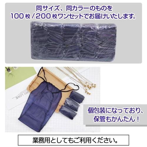 ZERONOWA Disposable Paper T-Back Panties for Beauty Salons, Travel, Hospitalization, Nursing Care, and Disaster Preparedness (Navy/100 Count)