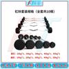 Fengta Rubber-Coated Barbell & Dumbbell Set
