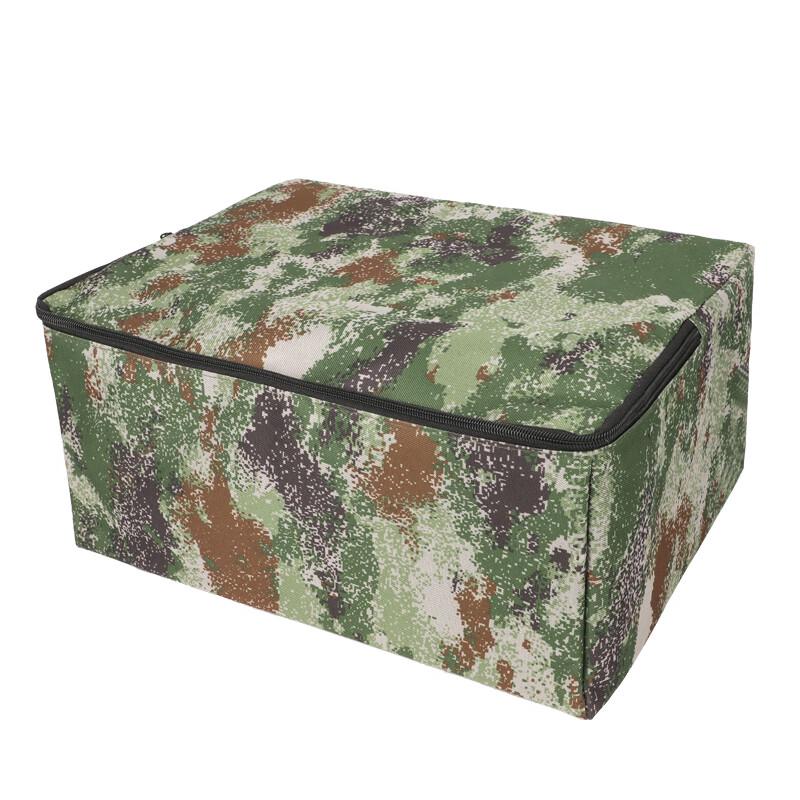 Camouflage Foldable Storage Organizer