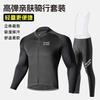 Men Women Cycling Jersey Long Sleeve Breathable Quick Dry Bike Shirt Mountain Road