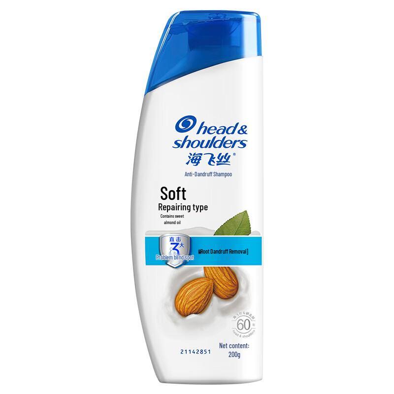 Head & Shoulders Smooth & Silky Anti-Dandruff Shampoo