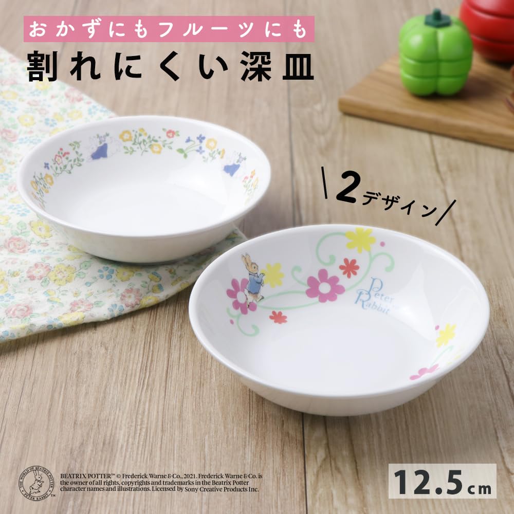 OGISO Peter Rabbit Fleur Deep Small Plate (Dishwasher and Microwave Safe)