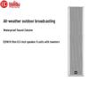 Huido Professional IP Network Audio & Broadcast Systems (CN Version)
