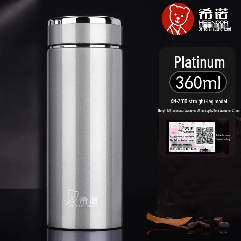 Heenoor Stainless Steel Insulated Tea Mug
