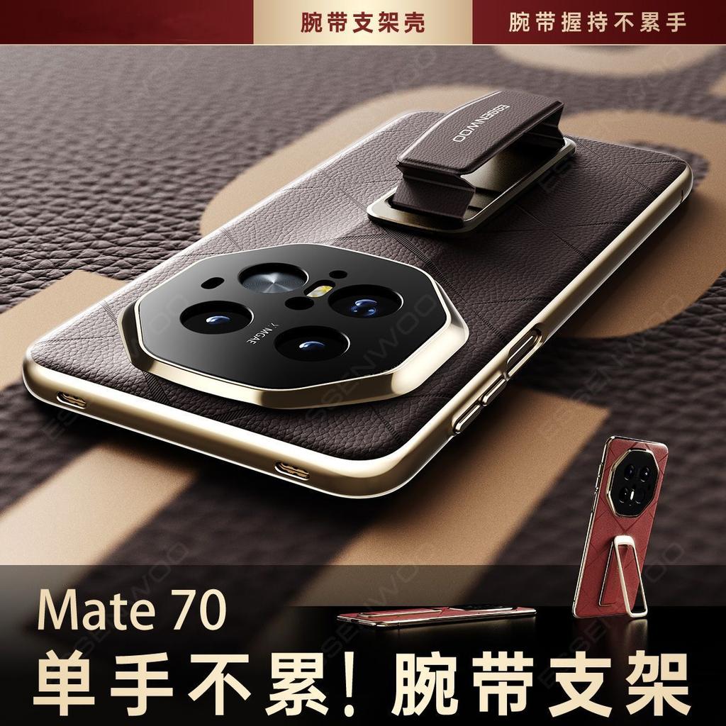 Applicable to Huawei mate11pro premium version mobile phone case new wristband bracket mate11RS extraordinary master case +