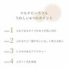 Yojiya Official su-ha Multi-Piece Full 30ml Serum Dryness Care Natural Moisturizing Ingredients Rice Bran Fruit Low Irritation Sensitive Skin Balance