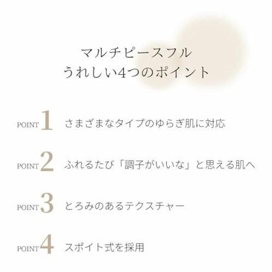 Yojiya Official su-ha Multi-Piece Full 30ml Serum Dryness Care Natural Moisturizing Ingredients Rice Bran Fruit Low Irritation Sensitive Skin Balance