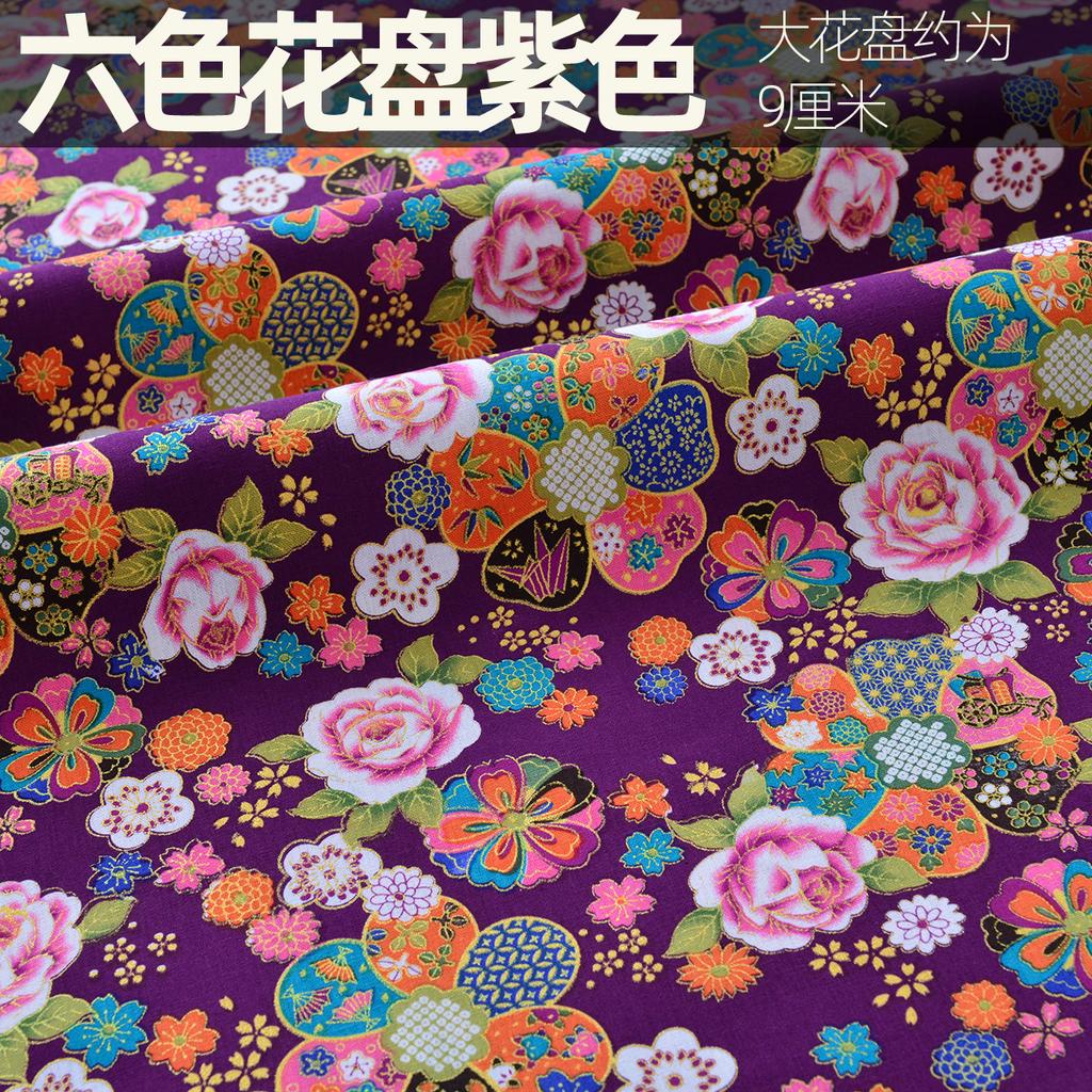 Bronzing Pure Cotton Japanese Fabric By The Meter for Clothing Cheongsam Hanfu Bag Tablecloths DIY Sewing Printed Cloth Colorful
