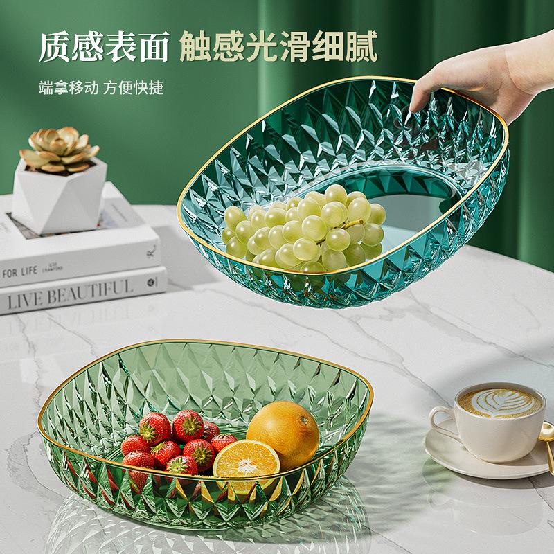 Fruit Plate Living Room Household Coffee Table Fruit Basket High-End Light Luxury Dried Fruit Snack Plate Snack Candy Basin