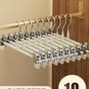 Stainless Steel Non-Slip Pants and Skirt Drying Rack with Clips