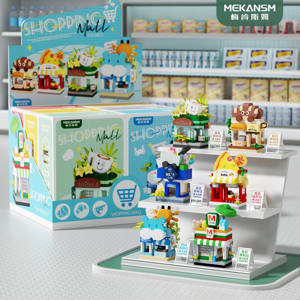Mini Department Store Street View Building Blocks Educational Kids Toys Micro Bricks Shopping Blocks Gifts Items