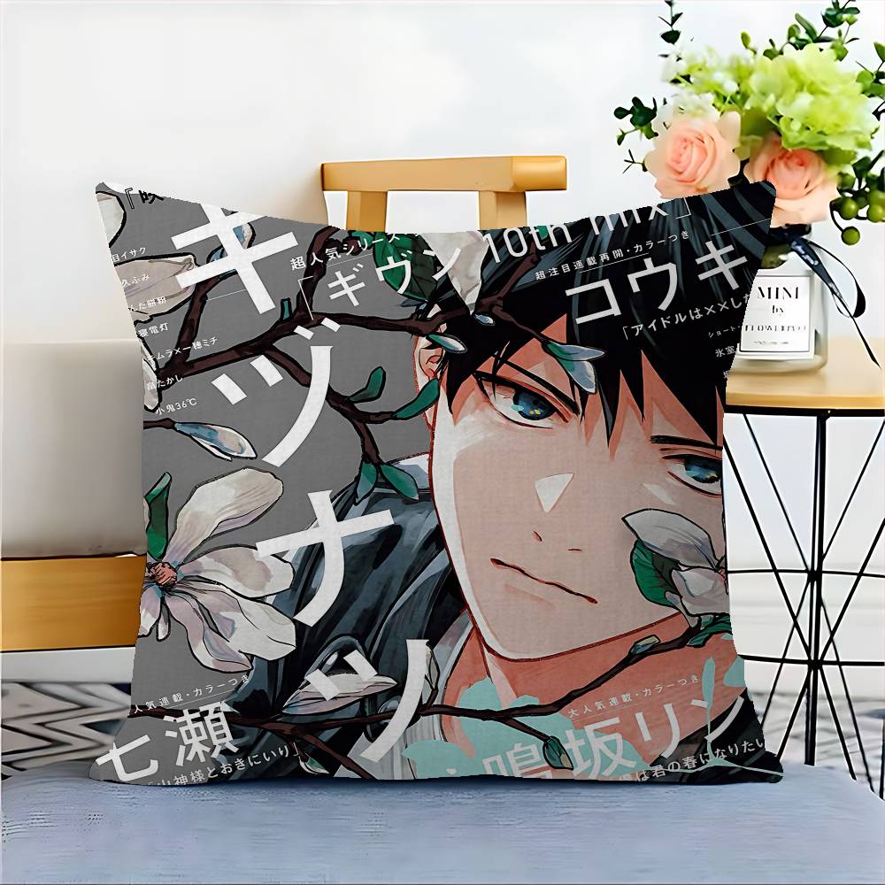 Japanses Cartoon Given Pillow Cover Design Cushion Cover Decor Holiday Decorati