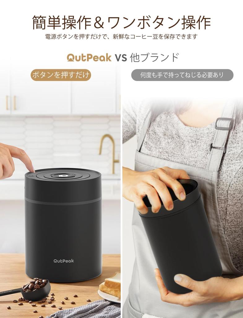 OUTPEAK Neo 2026 Automatic Vacuum Coffee Canister, 0.5L (4.5 oz) Coffee Beans, One-Button Operation, Small Airtight Coffee Canister with Scoop, Stainl