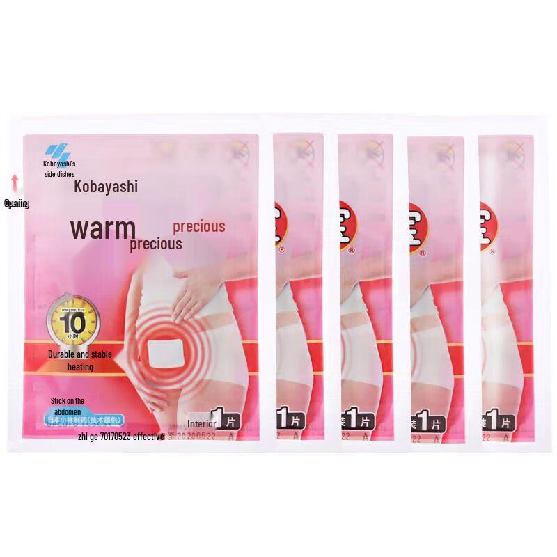 Kobayashi Period Pain Relief Mini Warm Patches, 50 Count