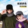 Outdoor Casual Fleece Scarf, Hat Two-piece Set, Windproof and Warm Winter Hat, Wind Hat, Scarf Integrated