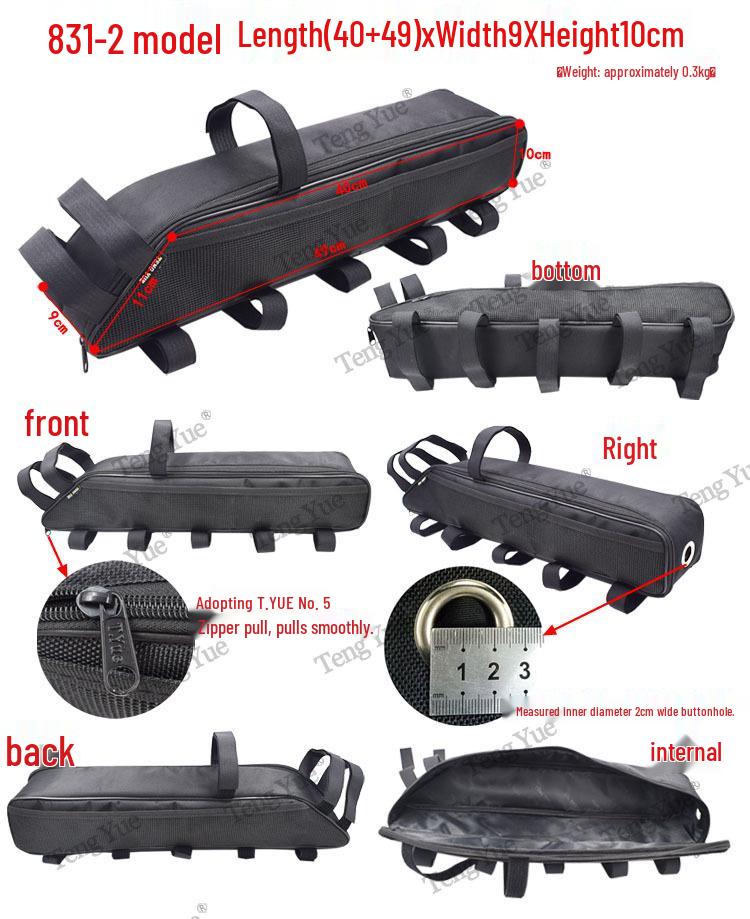 831 Large Capacity Trapezoidal Battery Pack & Sundries Bag for Mountain Bikes