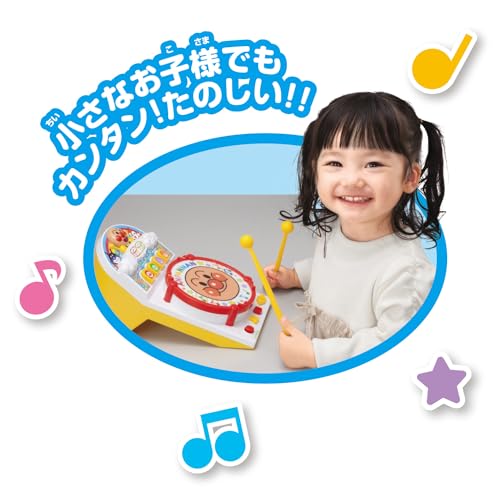Bandai Have Fun At Home! Anpanman with the Drums. Recommended for Ages 1 Year and 6 Months and Up. [Japan Toy Awards 2024, Excellence Award In the A