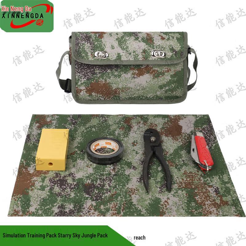 Xinnengda Blasting Operation Training Kit