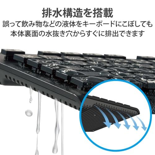 ELECOM Washable Wireless Keyboard Bluetooth Waterproof IPX5 Compatible Membrane Full Size with Numeric Keypad Antibacterial Black TK-WS03BMKBK