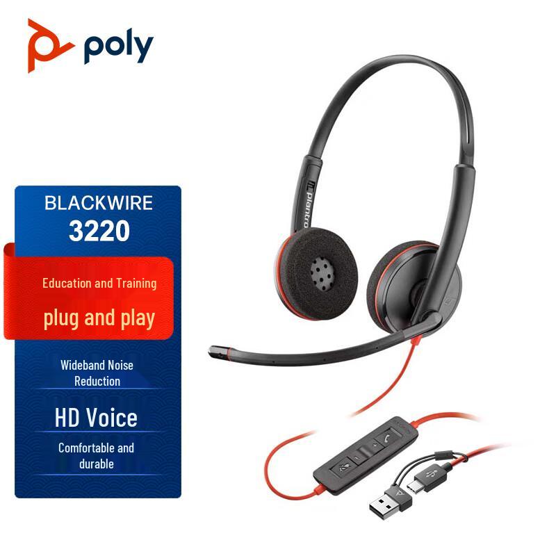 

Poly Plantronics Blackwire C3200 Series Wired Headsets (CN version)