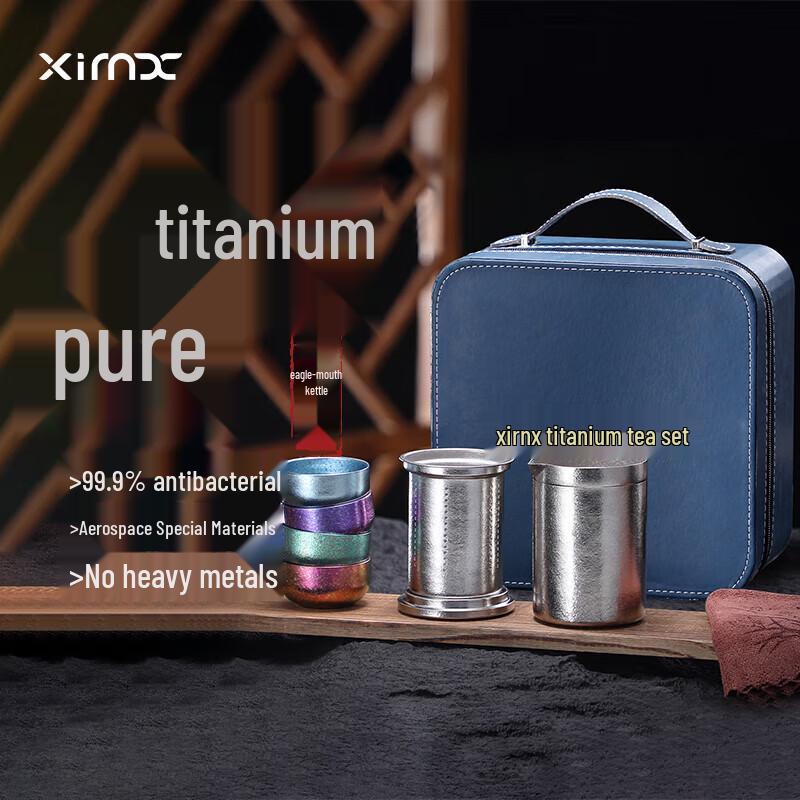 XIMX Portable Titanium Travel Tea Set (7-Piece)