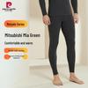 Men's Meiyabi Thermal High-Waist Baselayer Pants