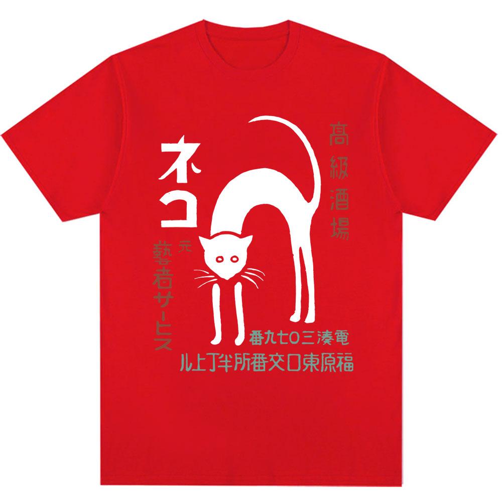 Japanese Style Black Cat Harajuku T Shirt Men Women Fashion Vintage Oversized T Shirts Oversized Cotton Casual Tshirt Streetwear