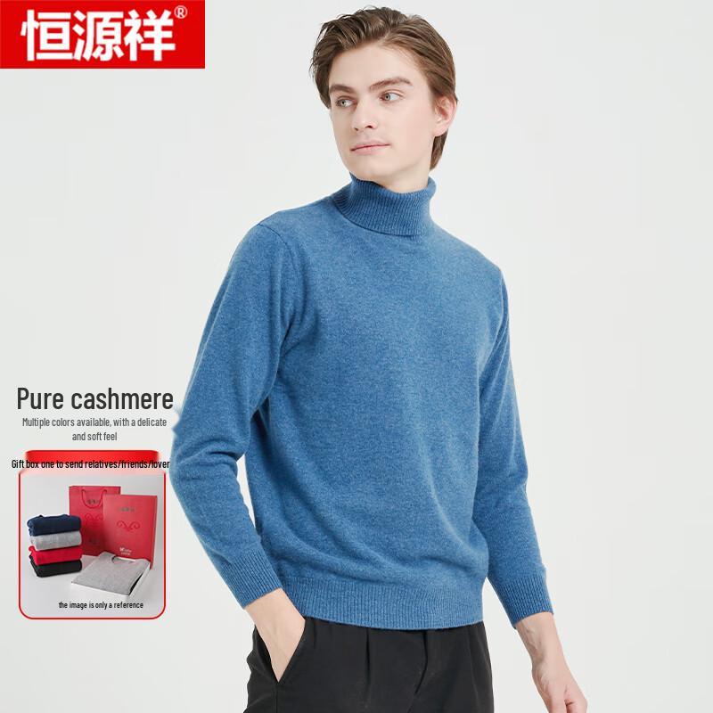 Hengyuanxiang Men's Mock Neck Cashmere Pullover Sweater