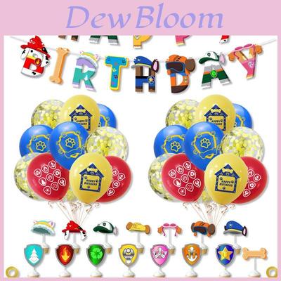 Paw Patrol Kids Birthday Party Decoration Set Featuring Colorful Balloons And Cute Banner