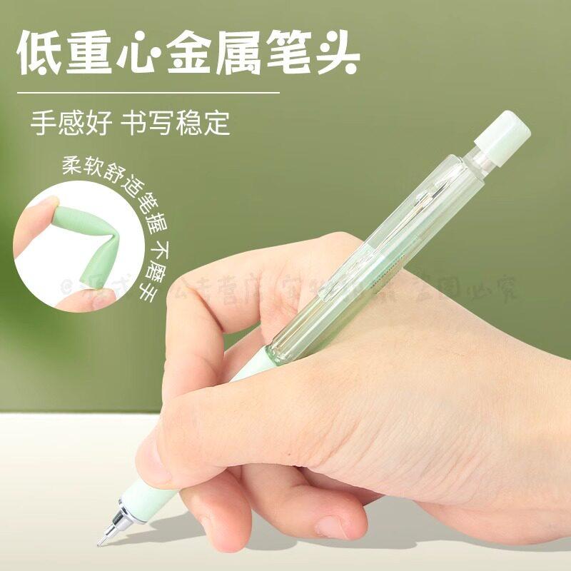 M&G Mechanical Pencil, 0.5mm/0.7mm, Refillable Lead, Cute Student Stationery, Suitable for Accounting, Student Writing and Drawi
