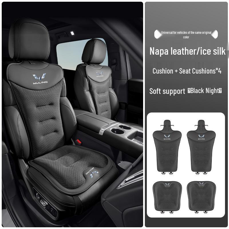 Ice Silk Car Seat Cushion for Wuling's New Models: Xingchi, Xingchen, Xingguang, Xingyun - Cool, Breathable, and Perfect for Summer.