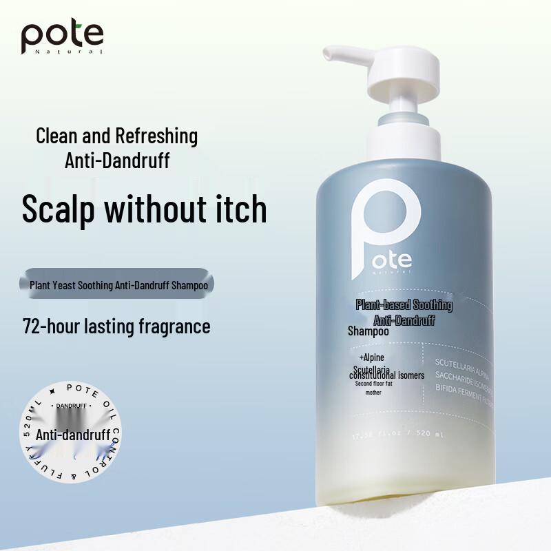 Baitipu Plant Enzyme Soothing Anti-Dandruff Shampoo