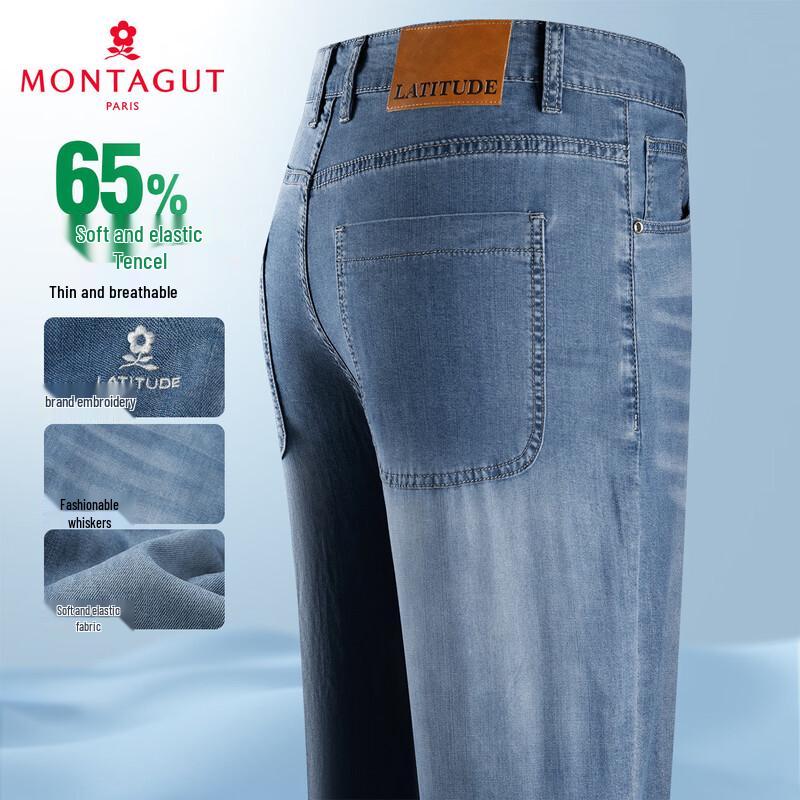 

Джинсы мужские MONTAGUT из смесового тенселя, свободного кроя, дышащие JG 33