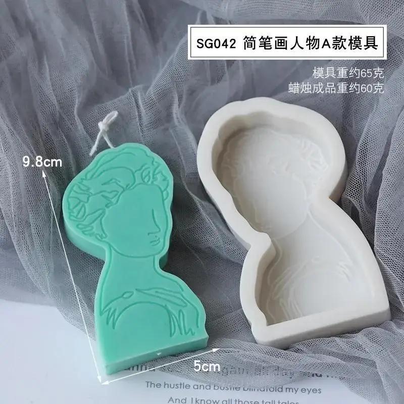 1 Pcs Stick Figure Portrait Mold European Asian Style Character Candle Minimalist Style Aroma Candle DIY Material Silicone Mold