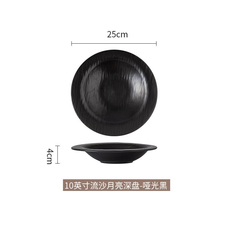 Western Quicksand Large Soup Plate, Deep Dish, Household Salad Plate, Vegetable Plate, Soup Noodle Bowl, Ceramic Restaurant Hotel Tableware
