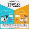 Cordy M 30g Immune Supplement for Dogs and Cats, Made in Japan with Cordyceps Sinensis, Includes Leaflet