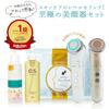 Dispositivo Facial Selecionável Conjunto Especial de Hidratação Ion Pull Recreate + Gel 105g Máscara de Beleza 36 folhas / Introdução Lift Up EMS Limpeza Poros do Rosto Pequeno