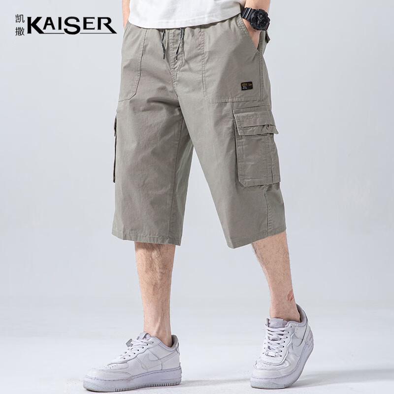 

KAISER Men s 100% Cotton Seven-Point Casual Beach Shorts KS3816 175/80A