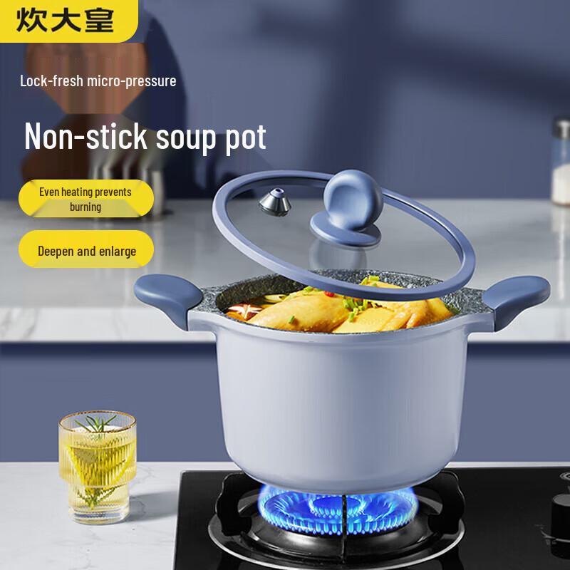 

COOKER KING KA71569 Non-Stick Micro-Pressure Soup Pot