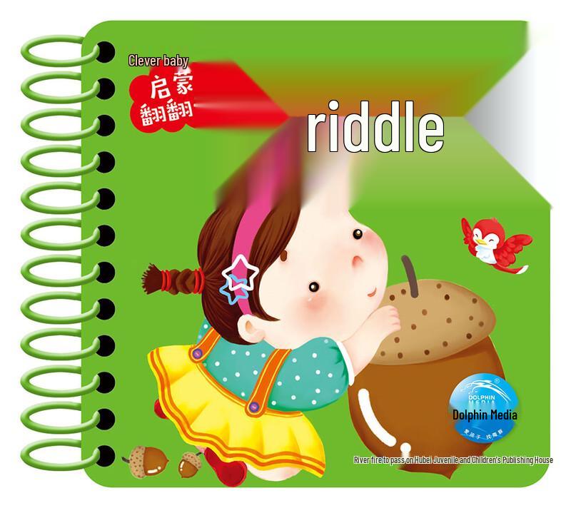 Smart Baby Enlightenment Flip Book: Riddles