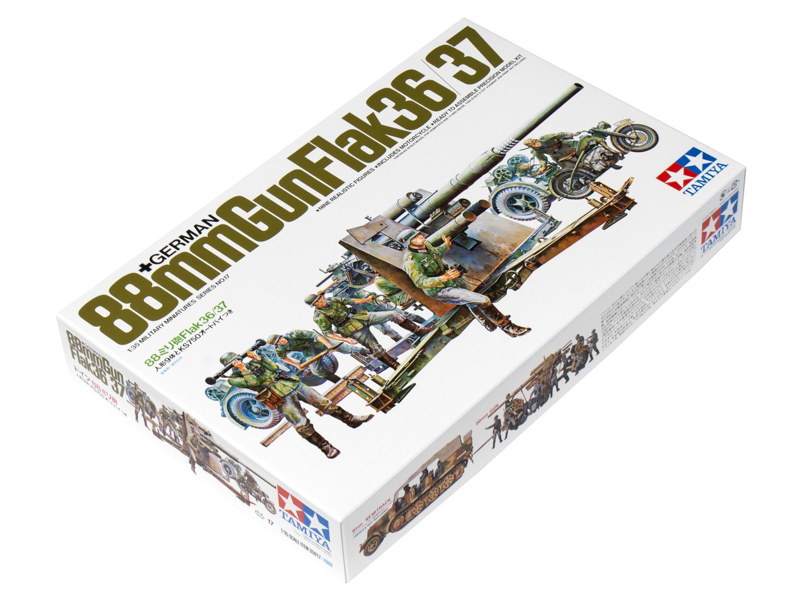 

Tamiya 1/35 Military Miniature Series No.17 German Army 88mm Cannon Plastic Model 35017
