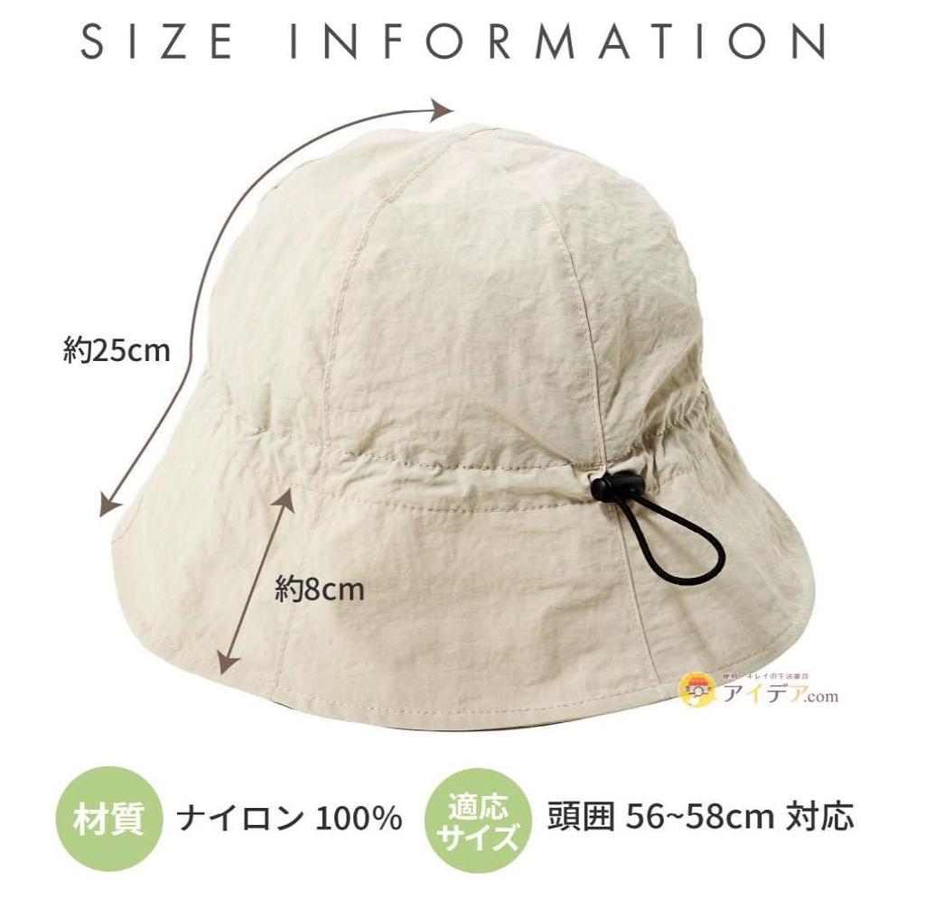 COJIT Not Just a Stylish a PRECIOUS UV Drawcord Hat That Will Never Burn Ivory Hat, It's You,